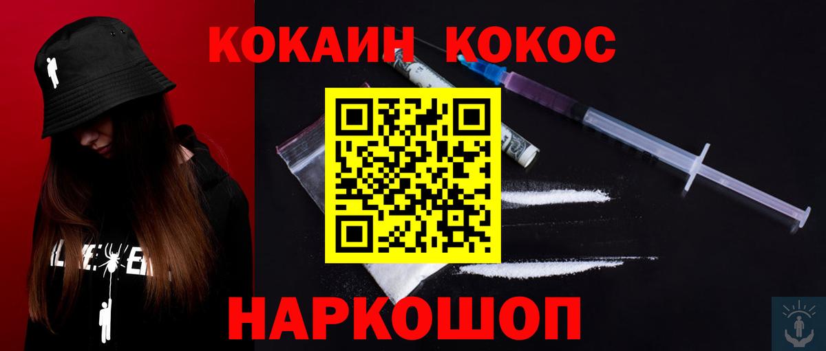 COCAIN Перу  где найти наркотики  Тара  COCAIN 99%  Вход с VPN 