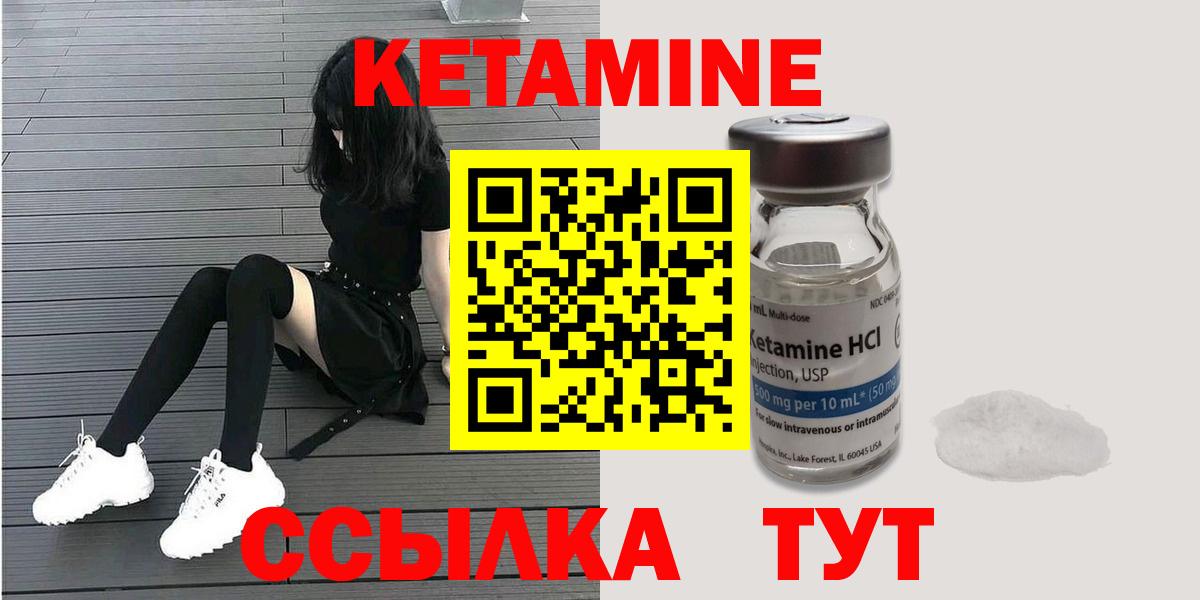 Кетамин VHQ Тара