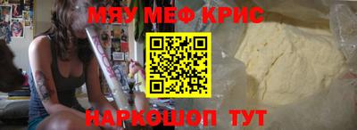 PSILOCYBIN Комсомольск-на-Амуре