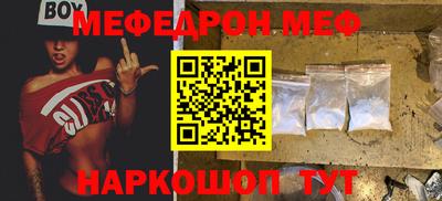 PSILOCYBIN Комсомольск-на-Амуре