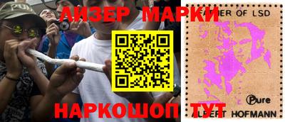 PSILOCYBIN Комсомольск-на-Амуре