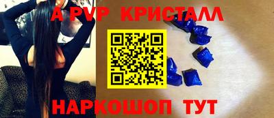 PSILOCYBIN Комсомольск-на-Амуре