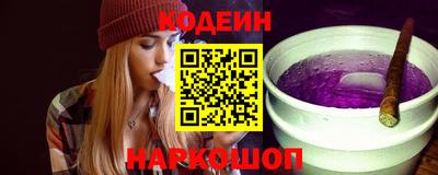 PSILOCYBIN Комсомольск-на-Амуре