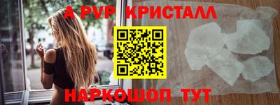 кокс Конаково