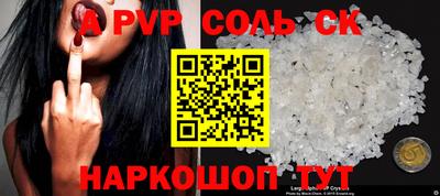 PSILOCYBIN Комсомольск-на-Амуре