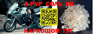 кокс Конаково