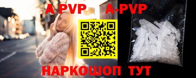 кокс Конаково