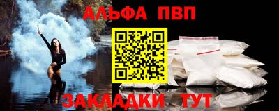 PSILOCYBIN Комсомольск-на-Амуре