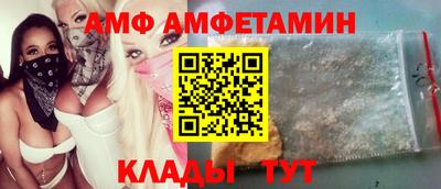PSILOCYBIN Комсомольск-на-Амуре