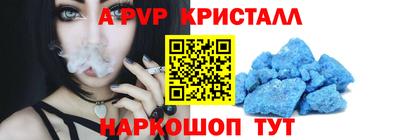 МДМА Коммунар