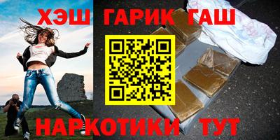 PSILOCYBIN Комсомольск-на-Амуре