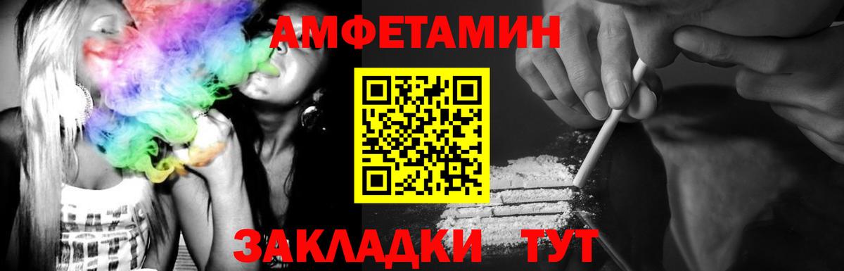 Первитин мет Тара