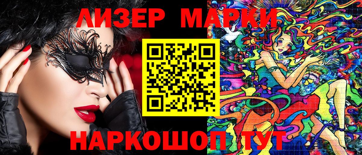 Лсд 25  Тара  Вход с VPN  Гашиш  Канабис  COCAIN  Меф   A-PVP СК кристаллы 