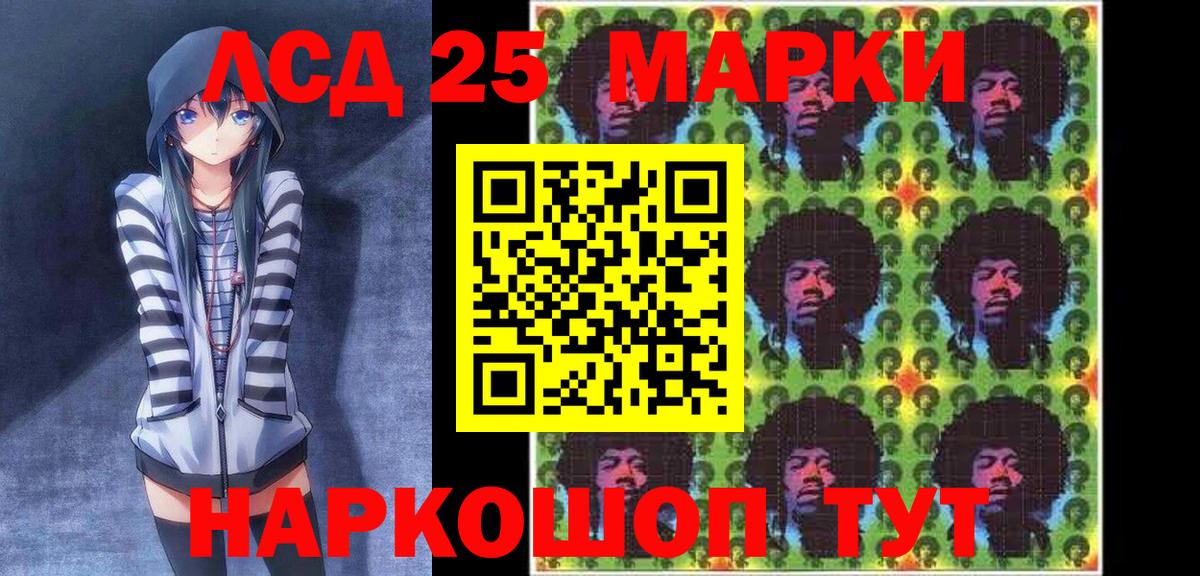 Тара  Наркотические марки 1,8мг  Марки 25I-NBOMe  Вход с VPN 