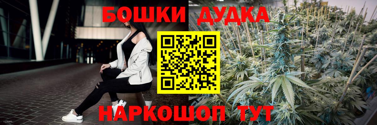 Конопля OG Kush Тара