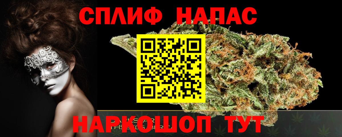 Бошки Шишки индика  Вход с VPN  Канабис Ganja  Тара 